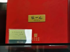 -张一元(华瀚商业中心店)