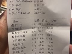-潮人姐妹轩(海宁路店)
