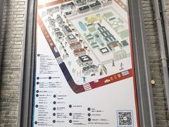 -1912街区