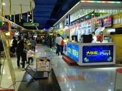 -大玩家超乐场(仓山万达店)