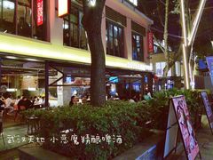 门店-Devils’ Brewery小恶魔精酿啤酒(武汉天地店)