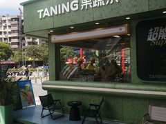 -江燕路万科里