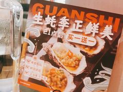 -管氏翅吧(地安门创始店)