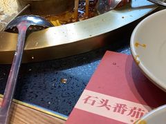 -豪渝火锅(李家村万达店)