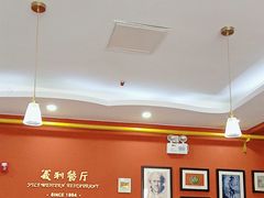 -百年义利(福长街店)