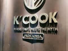 -KCOOKING概念韩餐(世茂52+店)