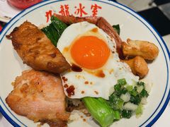 特色公司饭-九龙冰室(徐汇日月光店)