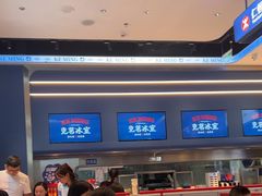 -克茗冰室(仁恒梦中心店)