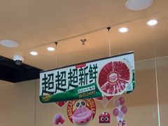 -海底捞火锅(河东万达广场店)