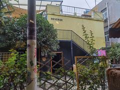 -瑞光创意工厂