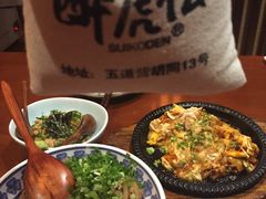-醉虎传(南锣鼓巷店)