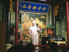 -哈哈曲艺社(西门闲亭店)