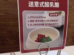 -浩爷羊蝎子火锅(双榆树店)