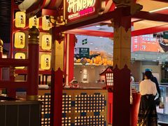 -牛New寿喜烧(中山公园龙之梦店)
