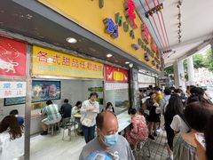 -百花传统甜品店(原址店)