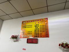 -揭阳桐坑龙记粿条(金泰分店)