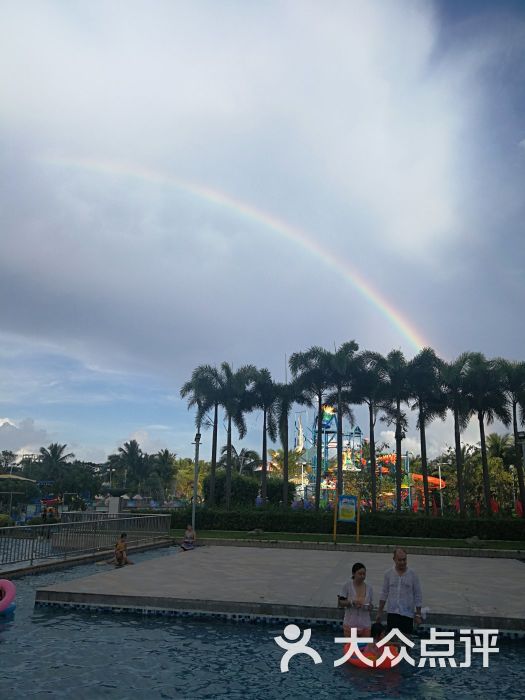 博鳌亚洲湾水上乐园图片 - 第3张