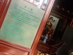 -上海白云观