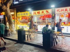 -鼓楼(西湖风景名胜区)