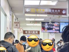 -上海市眼病防治中心(康定路院区)