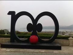 -青岛第一海水浴场