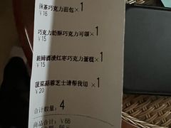-仙峰天然面包(迎宾路店)