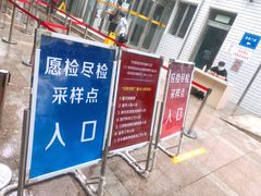 -北京医院