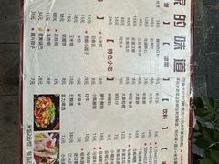 -家的味道餐厅·新鲜实惠