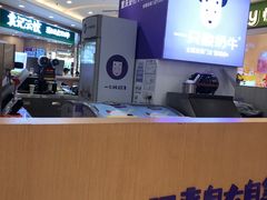 -一只酸奶牛(百联南岸上海城店)