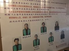 -上海市基督教诸圣堂