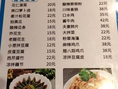 -蜀湘小灶·家常菜(积水潭店)