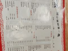 -大话小腰(鸟巢店)