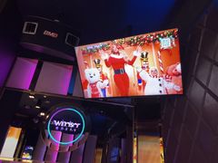 -温莎KTV(国贸店)