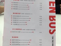菜单-SEVENBUS(中骏世界城店)