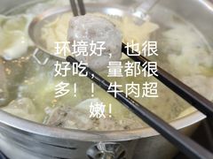 -万祥牛肉火锅(金龙店)