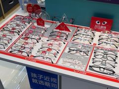 -Fiou菲欧眼镜(物资学院路店)