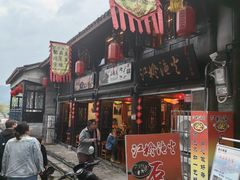 -后柳水乡