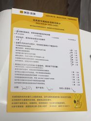 -上海首尔丽格医疗美容医院