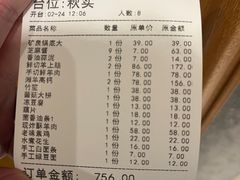 -宝弟羊肉馆(众意路店)