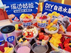 -溪边姑娘·拉丝酸奶水果捞(春熙路店)