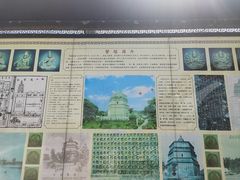 -繁塔