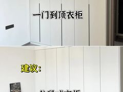 -至美焕新·全屋翻新