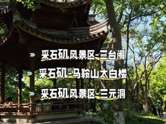 -采石矶景区