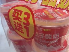 -味多美蛋糕(回龙观东大街店)