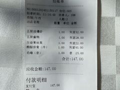 -光明邨大酒家(淮海路店)