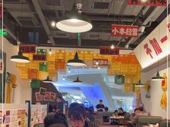 大堂-恭喜上堓砂锅焗·海鲜大排档(闵行龙湖店)