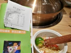 -椰夫人·养生椰子鸡(黄埔时代城店)