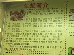 -冯姐生蚝(迎宾广场店)