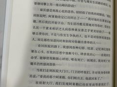 -上海市静安区图书馆(新闸路馆)
