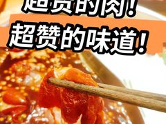 -四喜小胖·北京涮肉(五道营店)